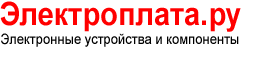 Электроплата.ру Электроплата.ру